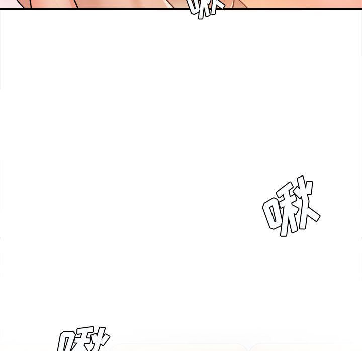 想做你的助手第22话