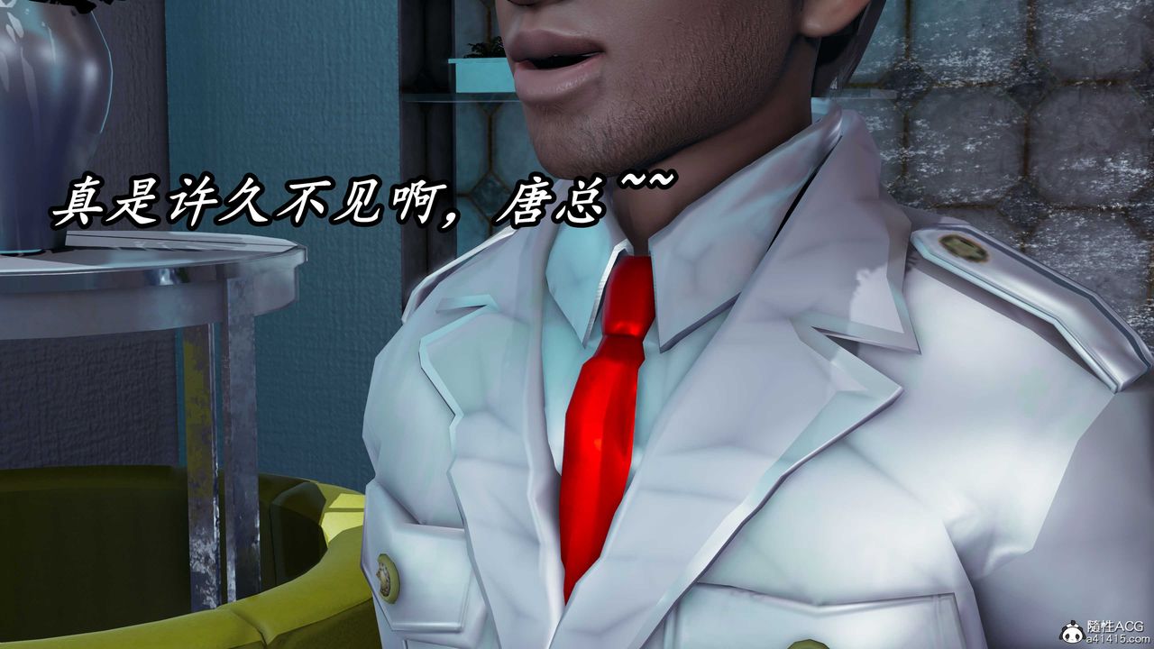 [3D]逆转第三季第56话