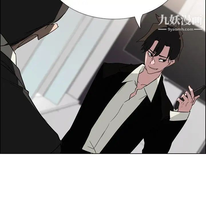 雨聲的誘惑第35話