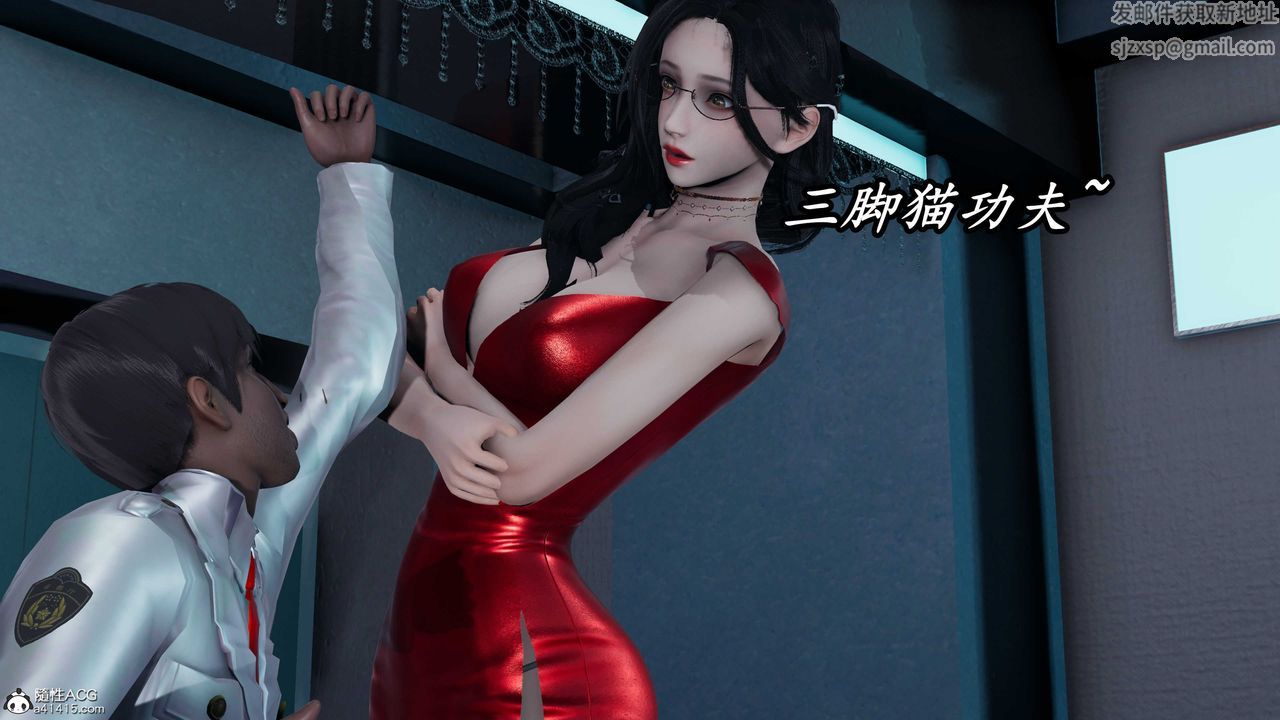 [3D]逆转第三季第56话