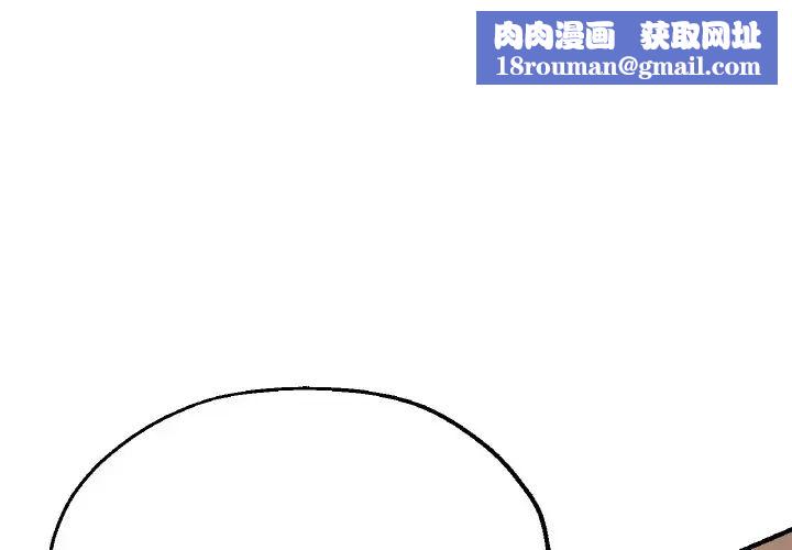 瑜珈初体验第48话