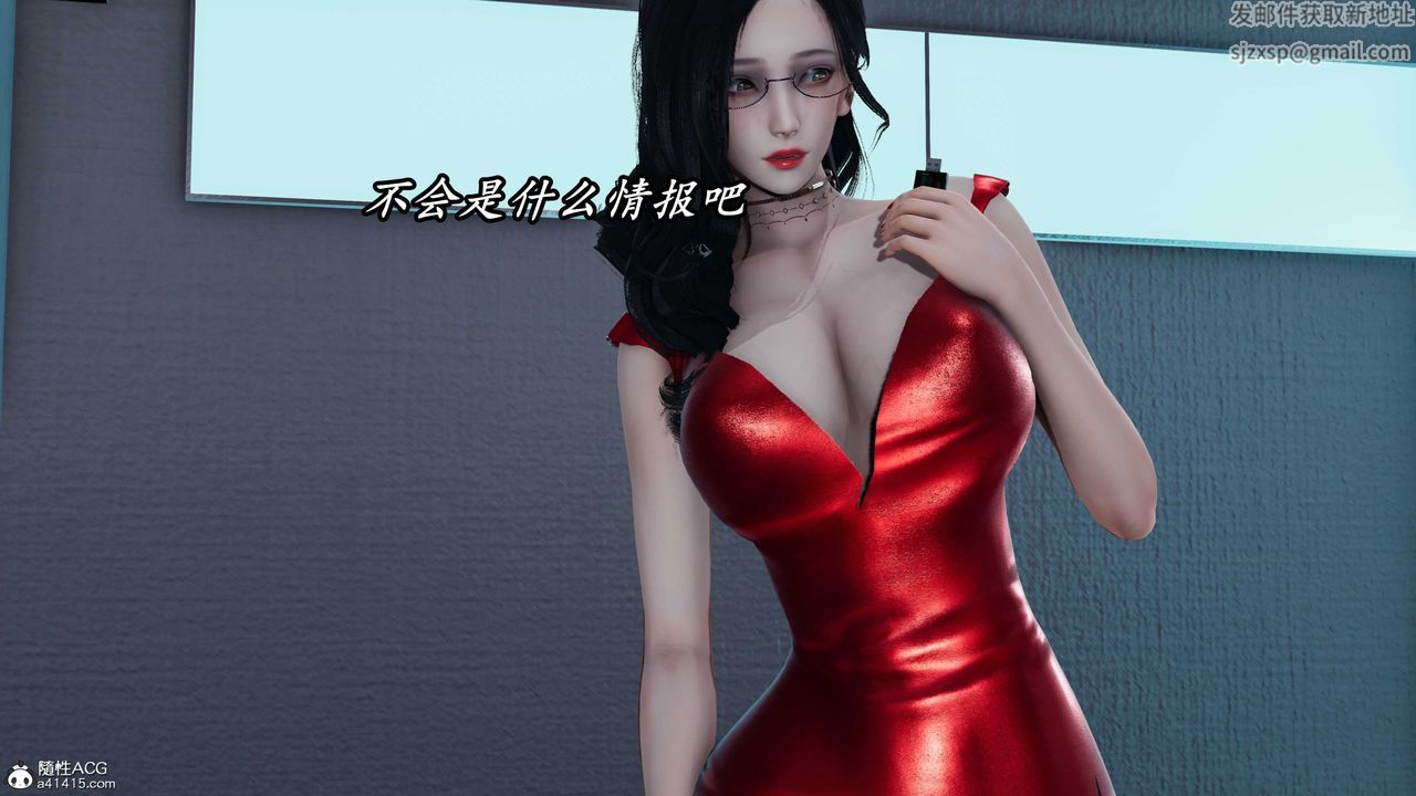 [3D]逆转第三季第56话