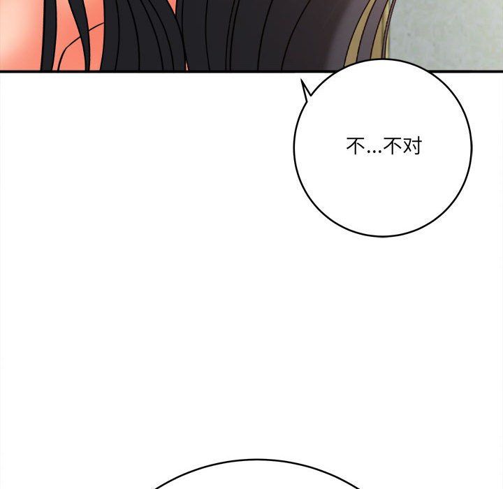 想做你的助手第22话