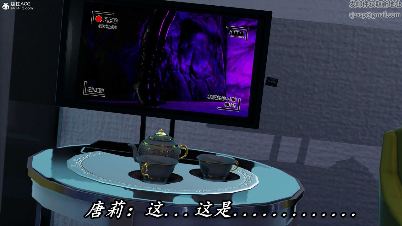 [3D]逆轉第三季第56話