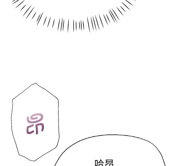 瑜珈初體驗第48話