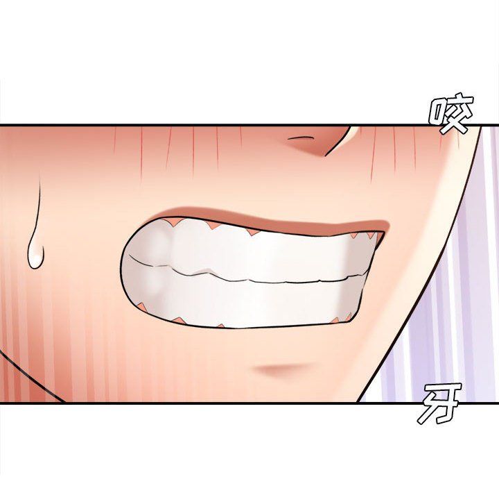 想做你的助手第22话