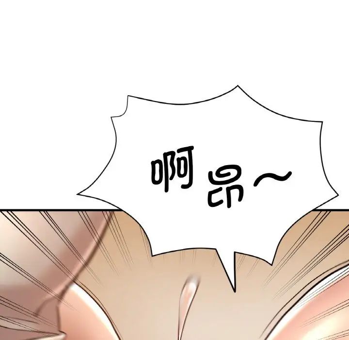 瑜珈初體驗第48話