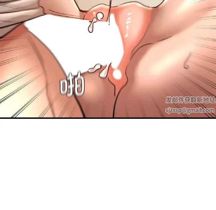 瑜珈初体验第48话