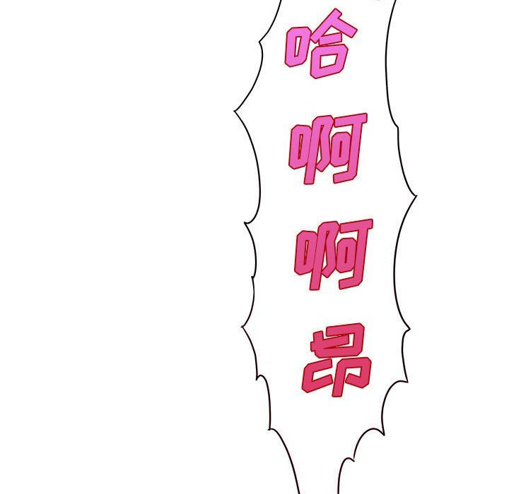 想做你的助手第22话