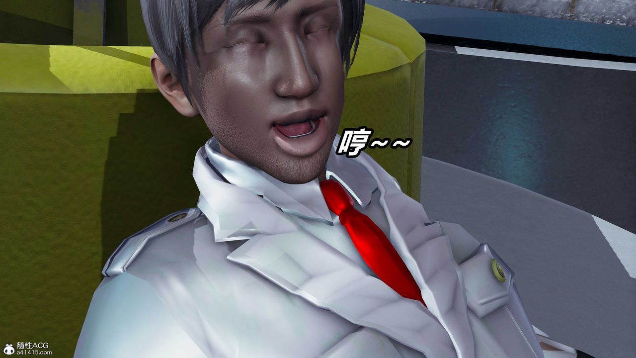 [3D]逆转第三季第57话