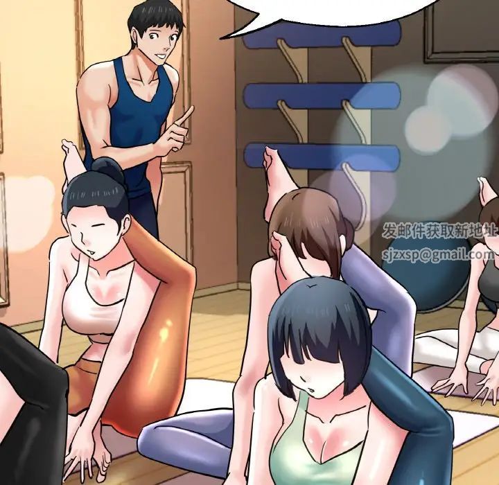 瑜珈初体验第48话