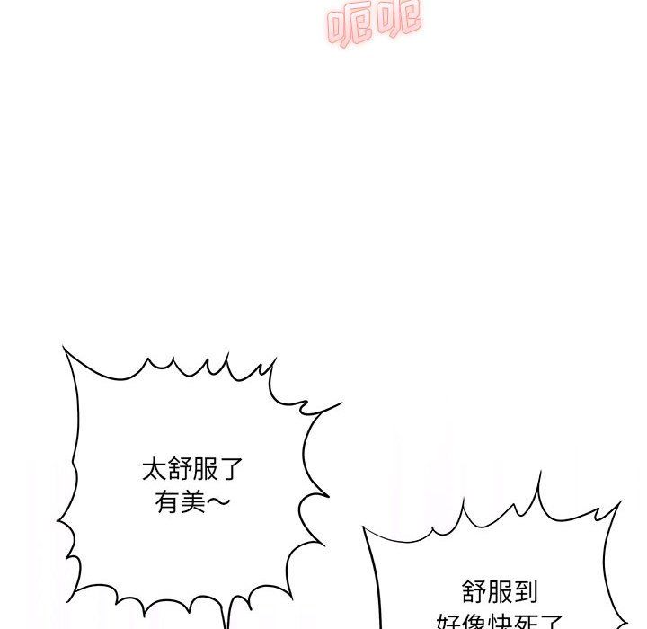 想做你的助手第22话