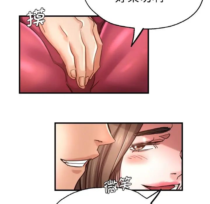 瑜珈初體驗第48話