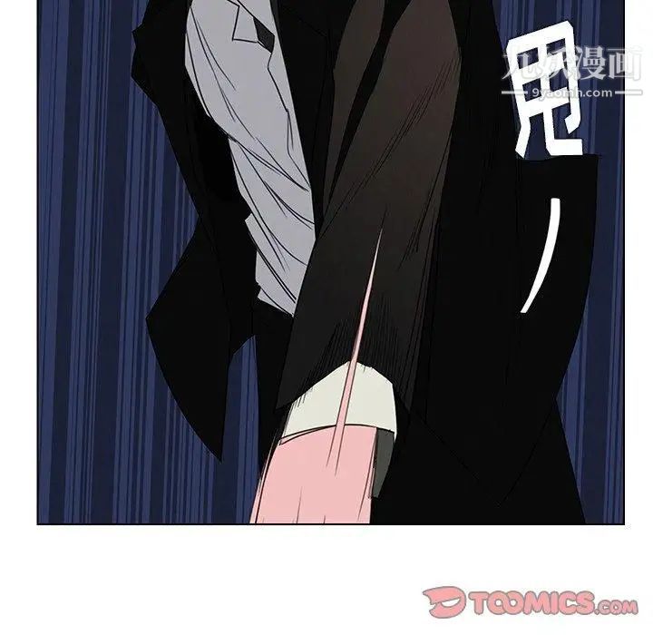 雨声的诱惑第36话