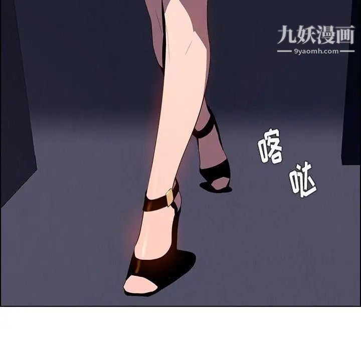 雨聲的誘惑第36話