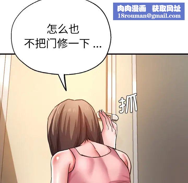 瑜珈初體驗第48話