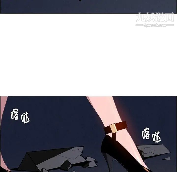 雨声的诱惑第36话