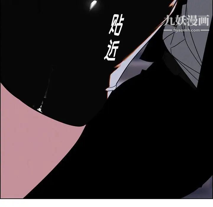 雨声的诱惑第36话