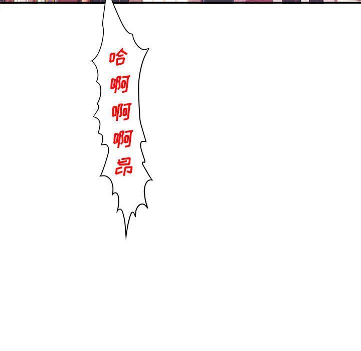 想做你的助手第22话