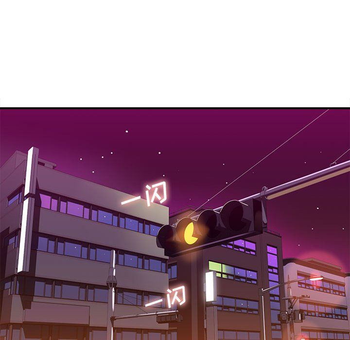 想做你的助手第22话