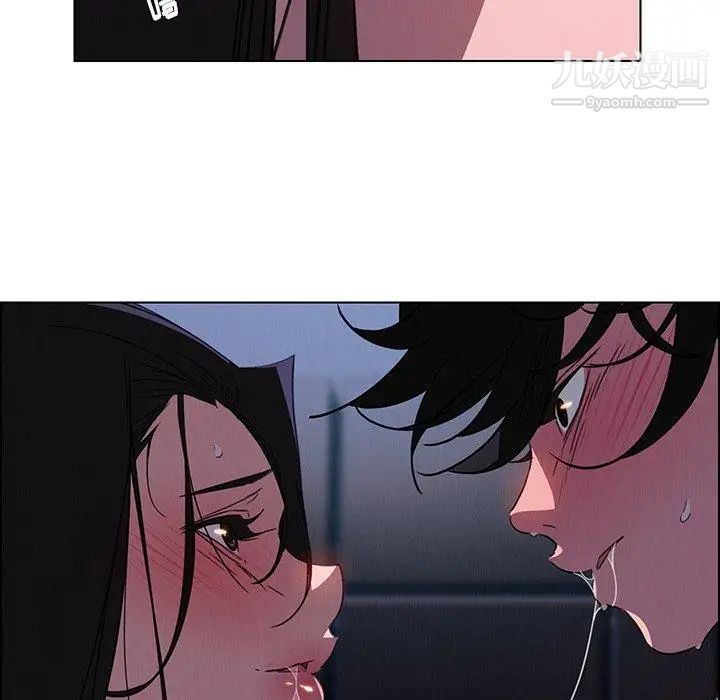 雨聲的誘惑第36話