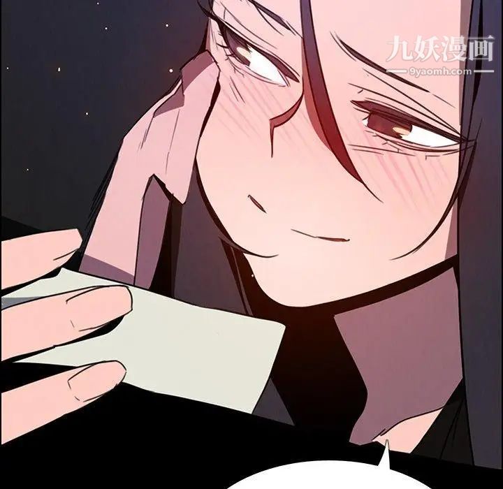 雨声的诱惑第36话