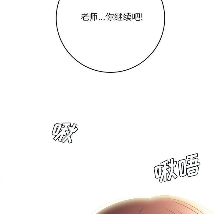 想做你的助手第22话