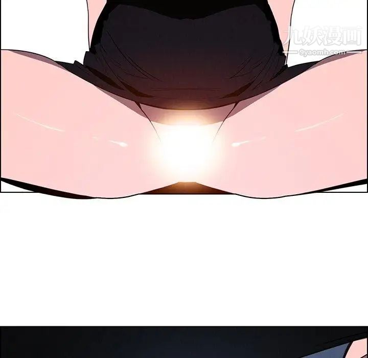 雨声的诱惑第36话