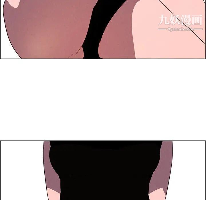 雨声的诱惑第36话