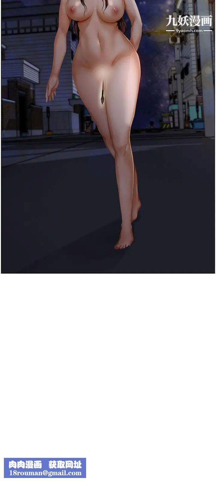 拜託，姦视我吧第2话