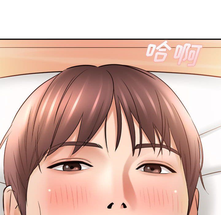 想做你的助手第22话