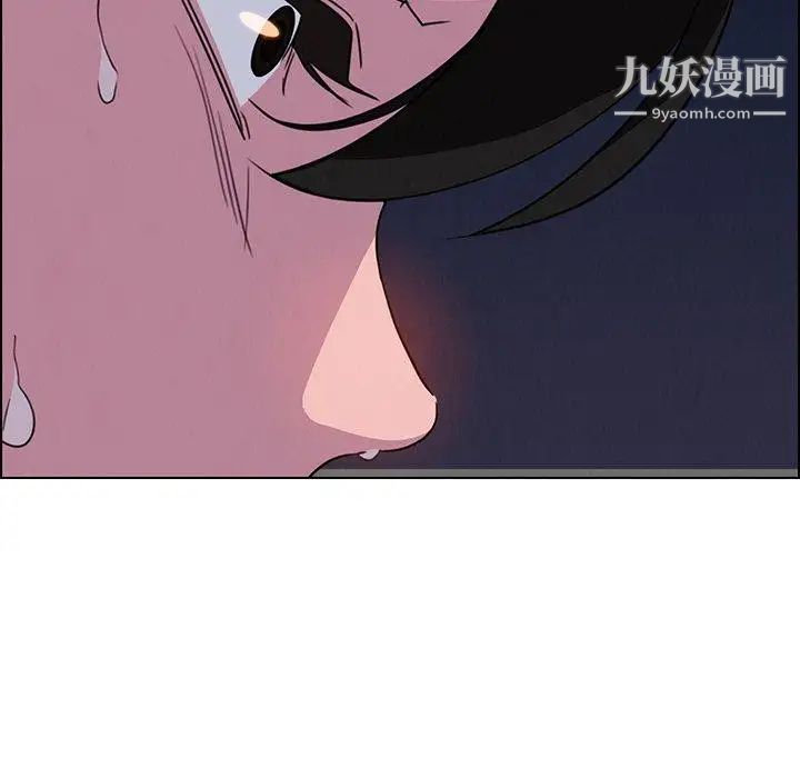 雨声的诱惑第36话