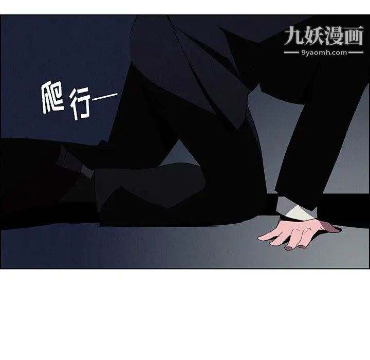 雨声的诱惑第36话