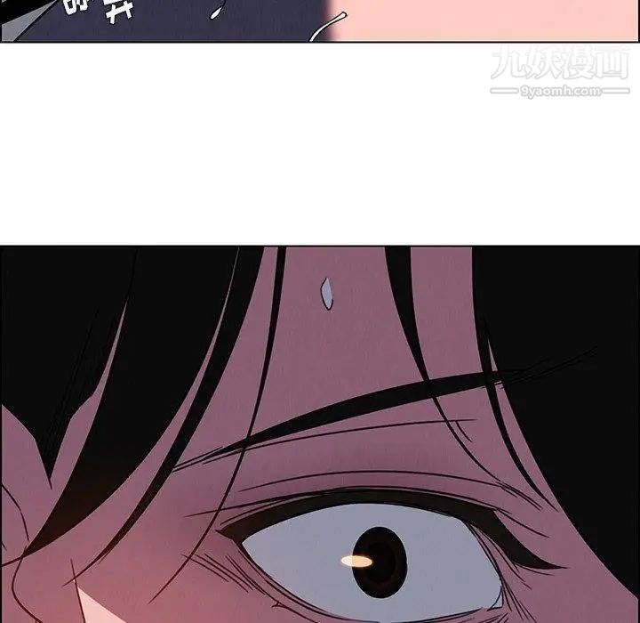 雨声的诱惑第36话