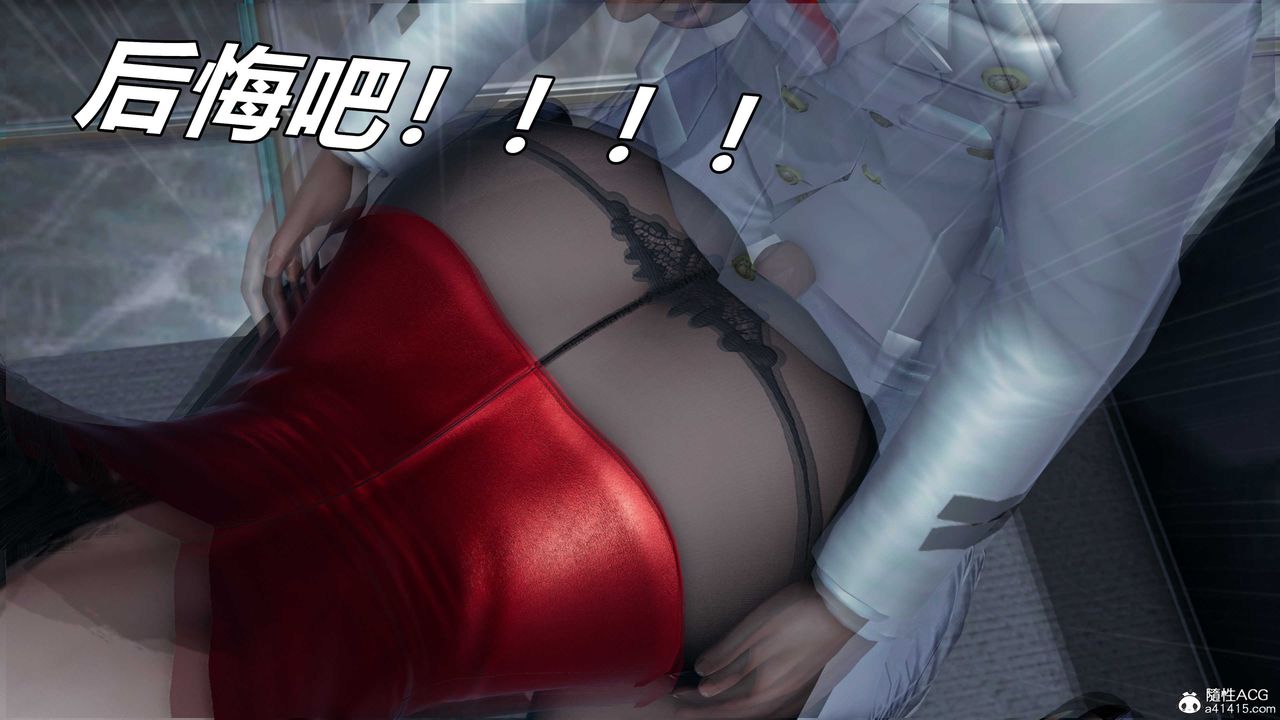 [3D]逆轉第三季第57話