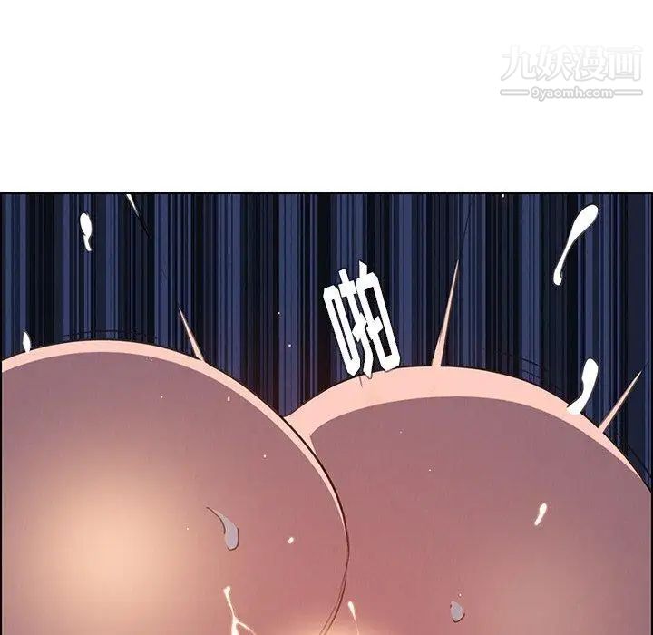 雨声的诱惑第36话