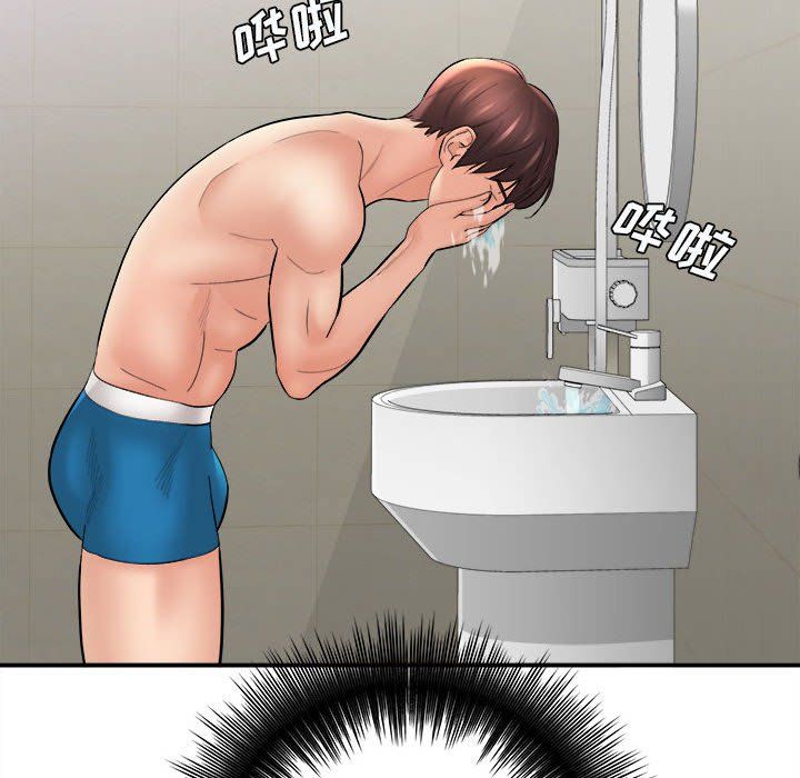 想做你的助手第23话