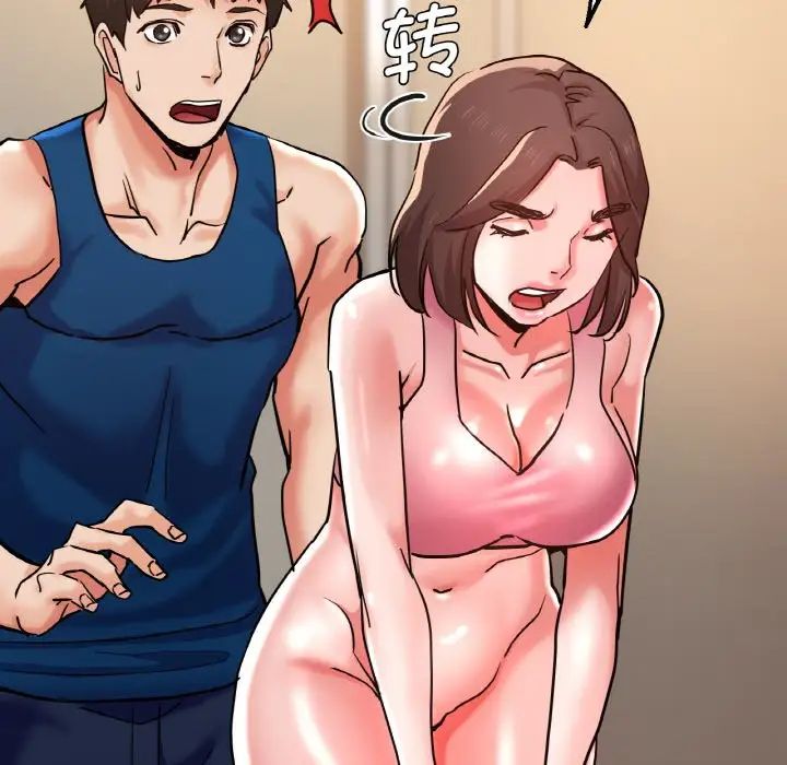 瑜珈初体验第48话