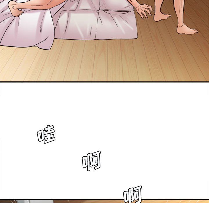 想做你的助手第23话