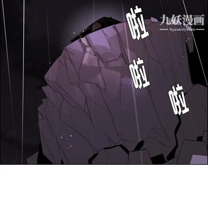 雨聲的誘惑第36話