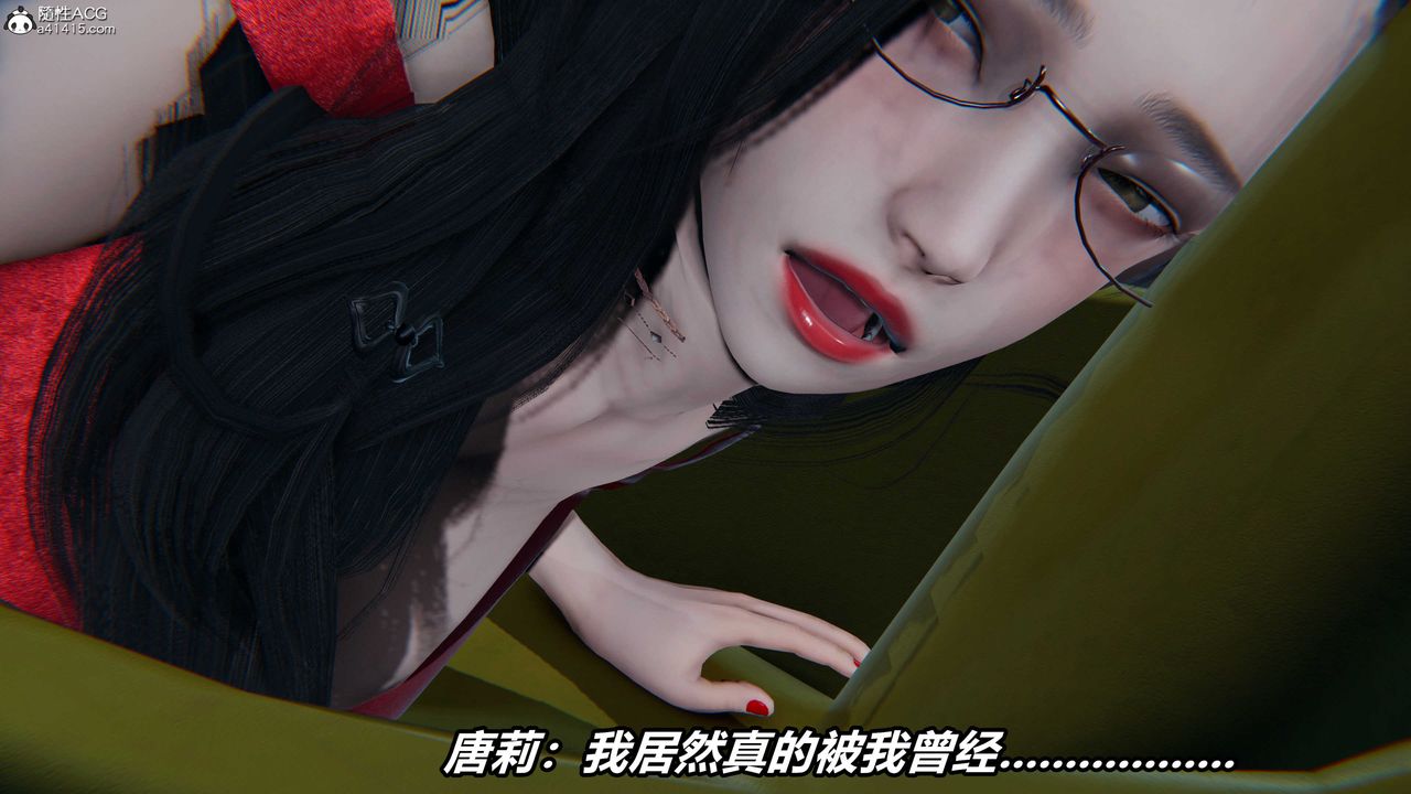 [3D]逆转第三季第57话