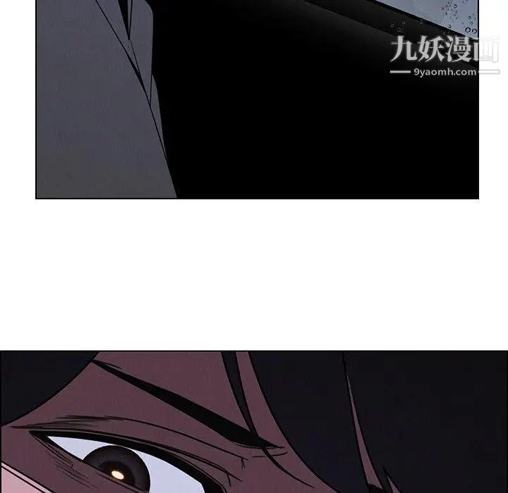 雨聲的誘惑第36話