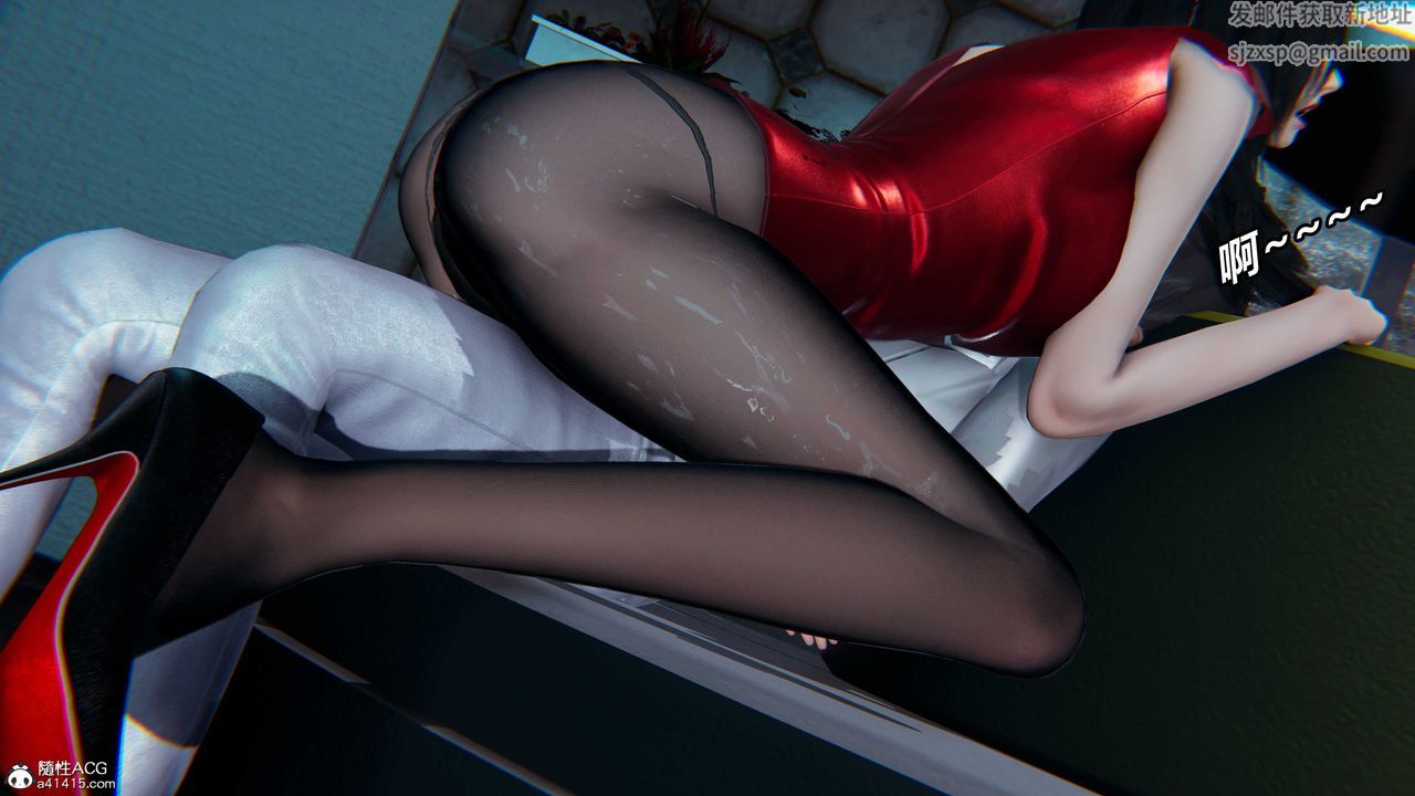 [3D]逆转第三季第57话