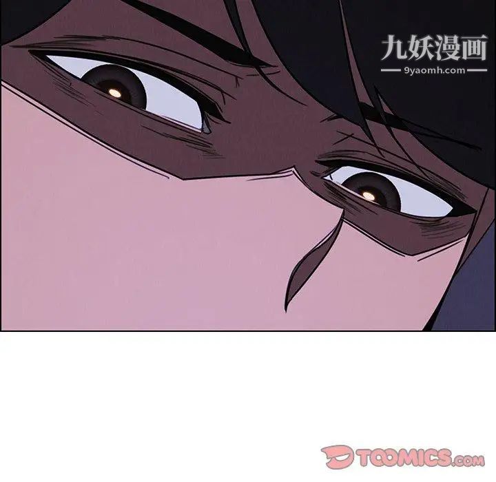 雨聲的誘惑第37話