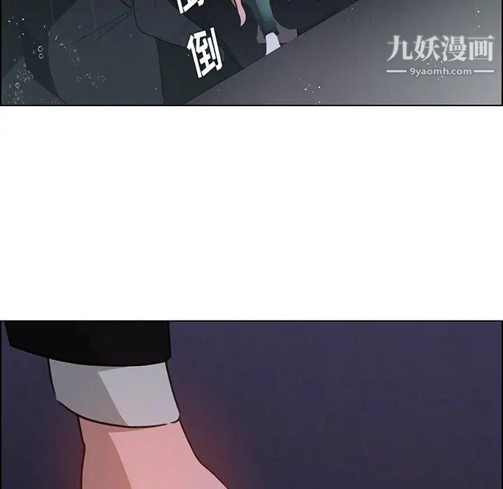 雨聲的誘惑第37話