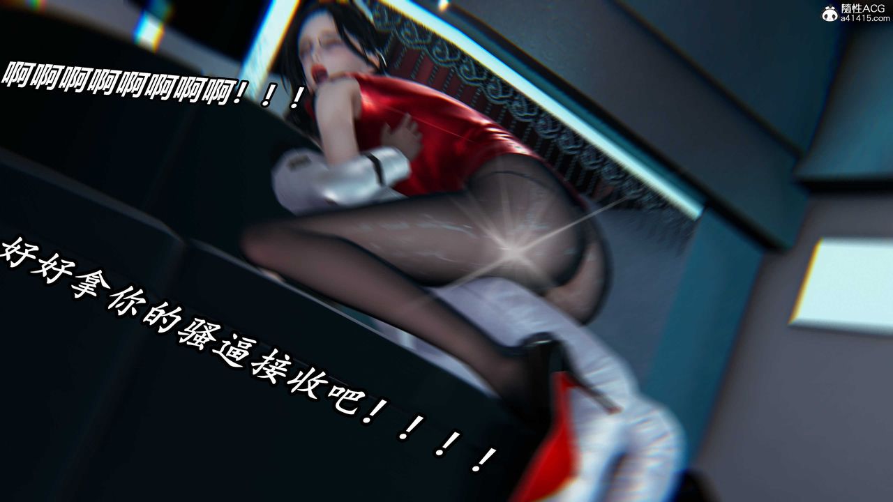 [3D]逆转第三季第57话