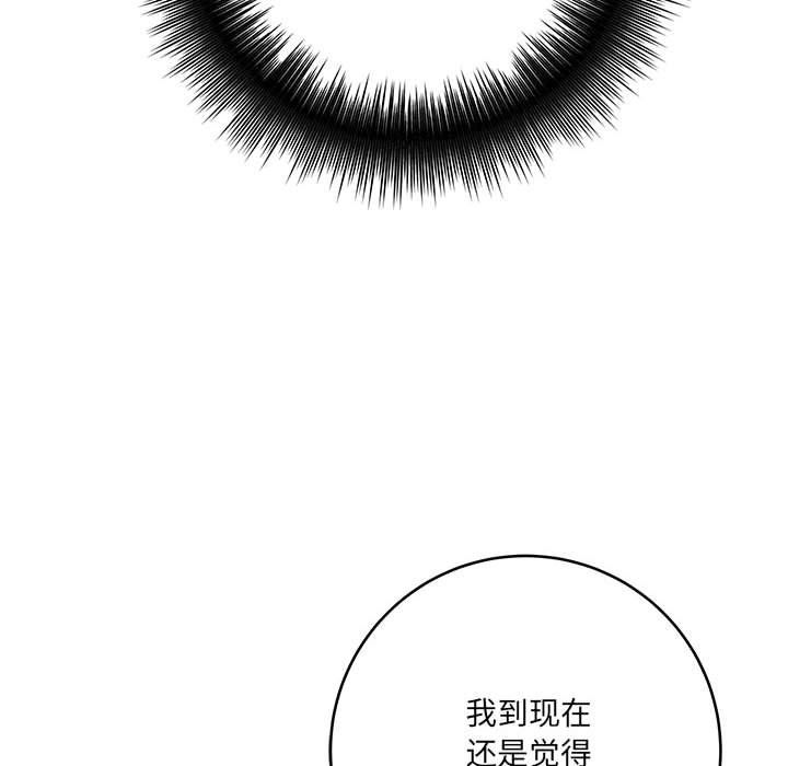 想做你的助手第23话