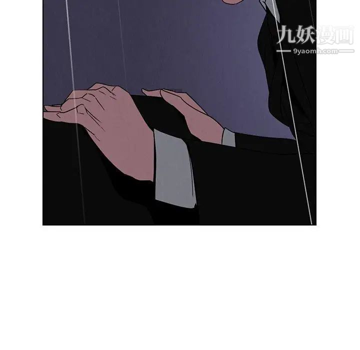 雨声的诱惑第37话