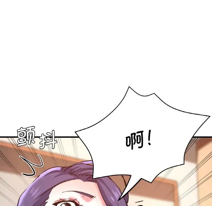 瑜珈初體驗第48話