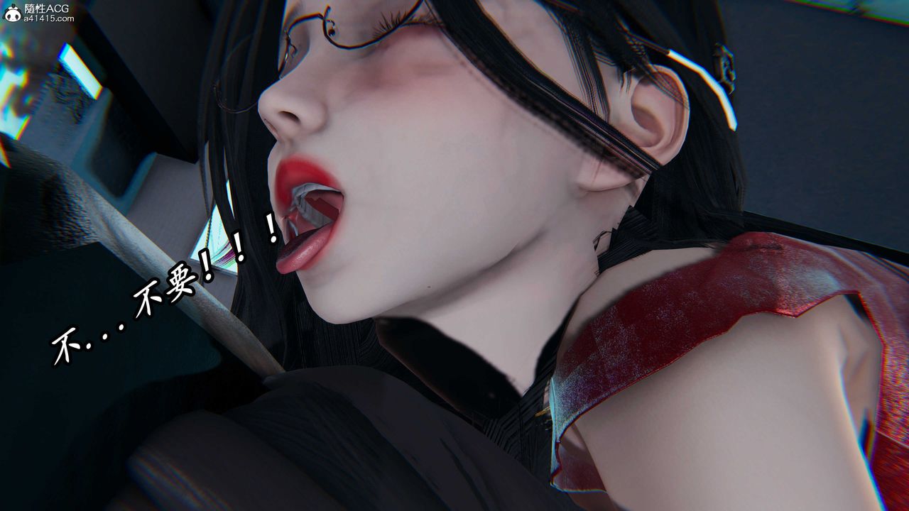 [3D]逆转第三季第57话